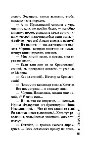Тверская, 8