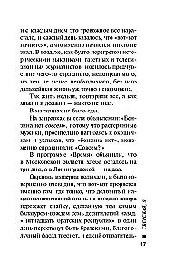 Тверская, 8