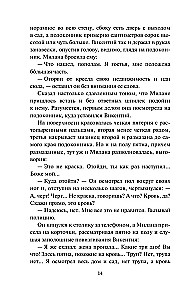Длинная тень ожиданий