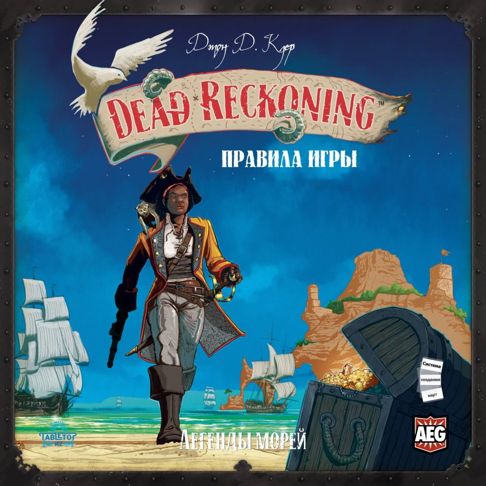 Galda spēle - Dead Reckoning. Jūras leģendas