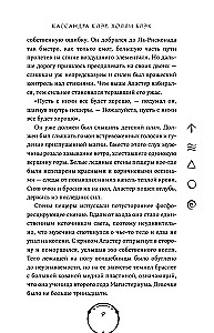 Dzelzs pārbaudījums
