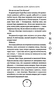 Dzelzs pārbaudījums