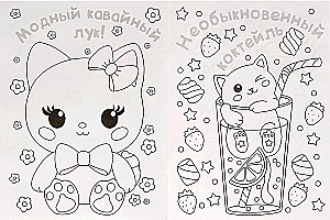 Mīļie kaķēni