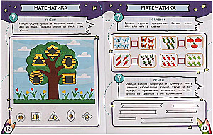 Kvesti un testi. Mācāmies spēlējot