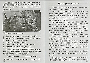 Lasām pa zilēm un pārstāstām. Darba burtnīca