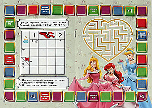 Princese. Krustvārdi, spēles un rebusi