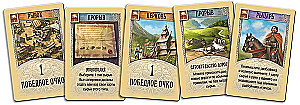 Настольная игра - Catan. Колонизаторы