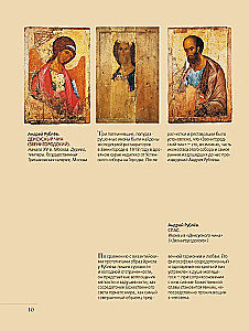 Krievu mākslinieku šedevri