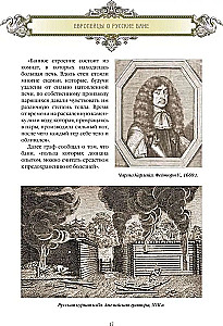 Krievu pirts. Vēsture un tradīcijas