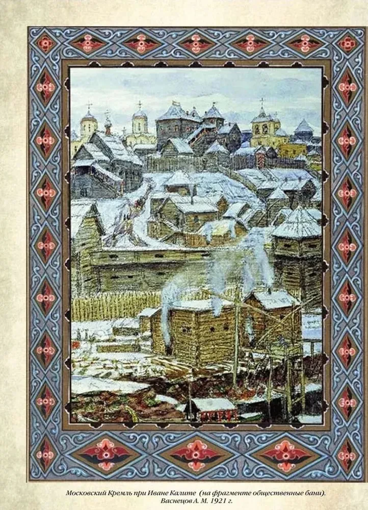 Krievu pirts. Vēsture un tradīcijas