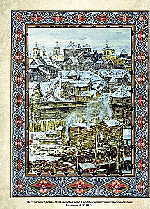 Krievu pirts. Vēsture un tradīcijas