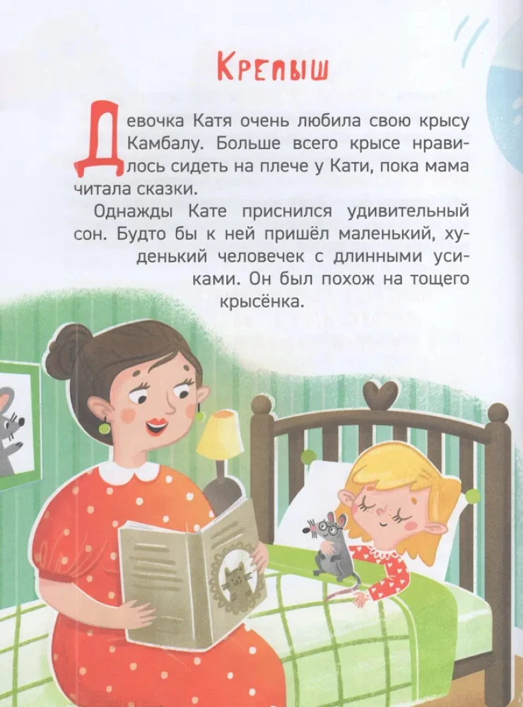 Kāda pārtika mums nepieciešama?