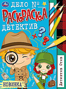 Detektīvs Stīvs