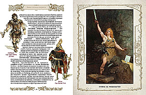 Мифы и легенды викингов