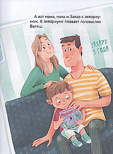 Откуда берутся дети?