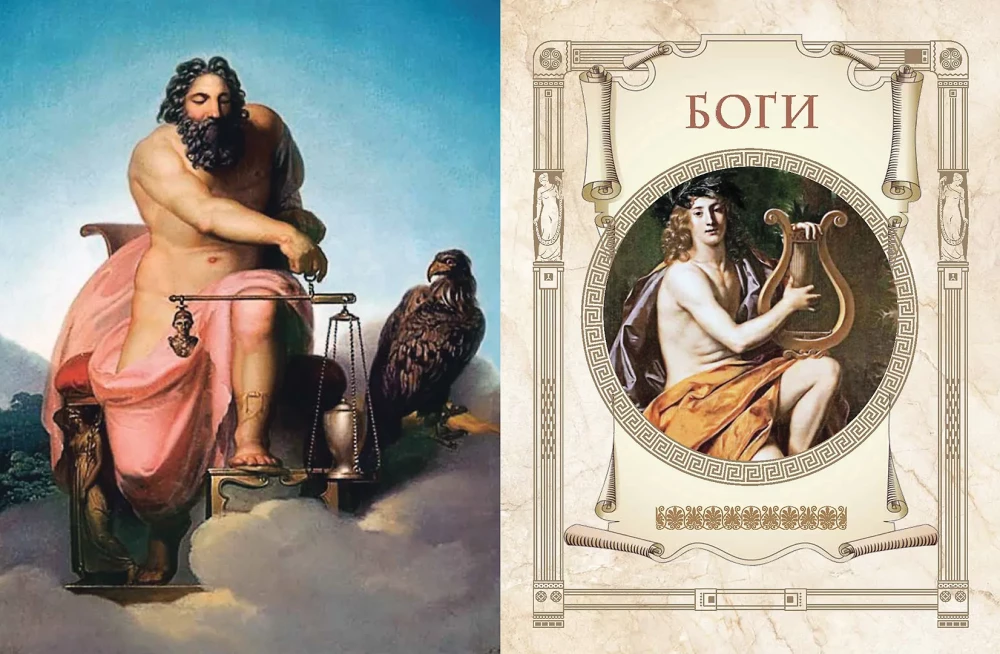Senās Grieķijas mīti