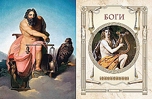 Senās Grieķijas mīti