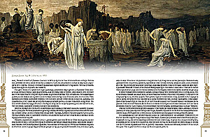 Senās Grieķijas mīti