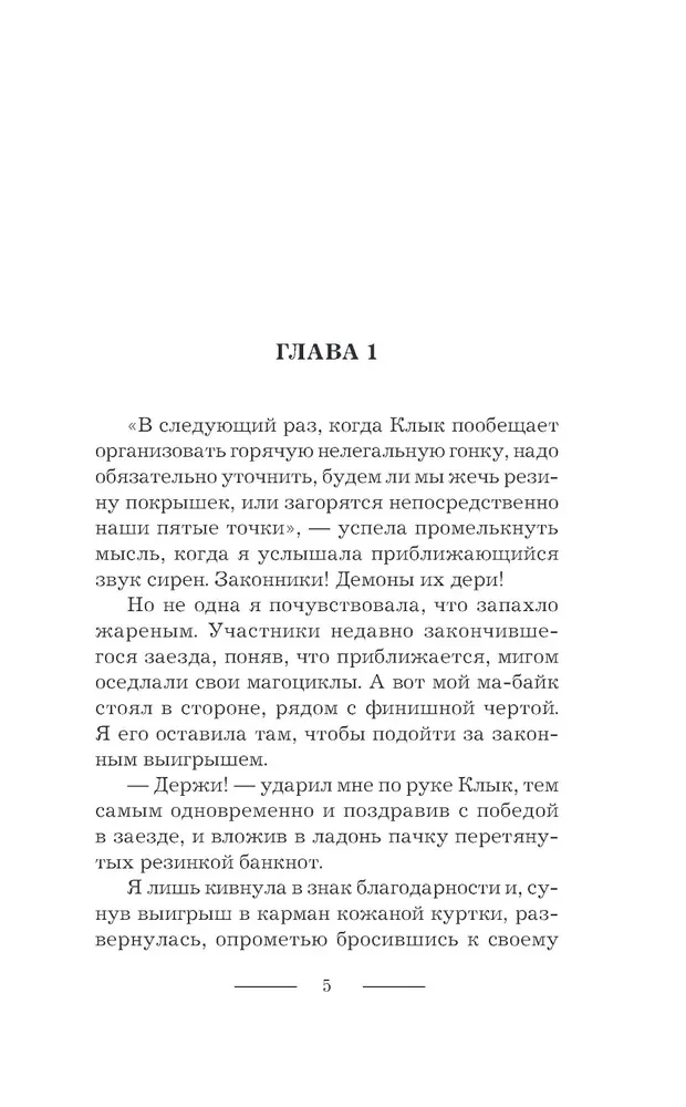 Kā aizsargāt diplomu no plēsējiem