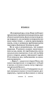Kā aizsargāt diplomu no plēsējiem