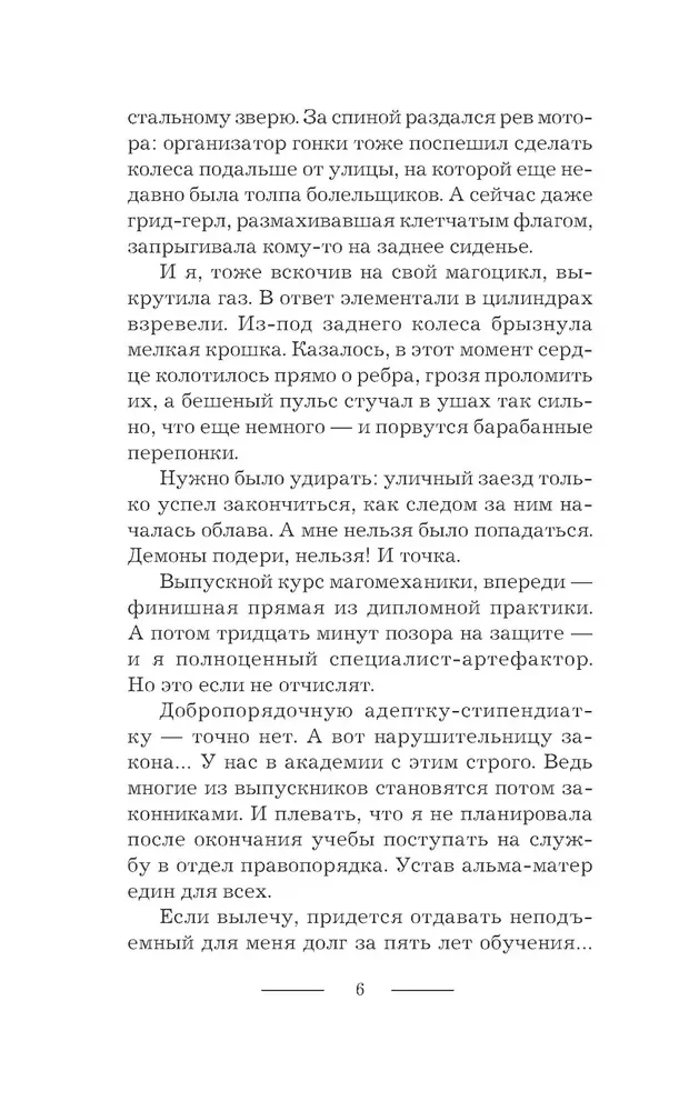 Kā aizsargāt diplomu no plēsējiem