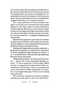 Kā aizsargāt diplomu no plēsējiem