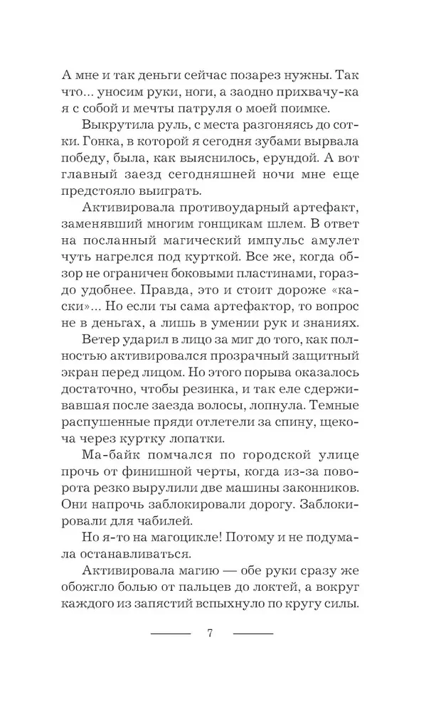 Kā aizsargāt diplomu no plēsējiem