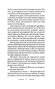 Kā aizsargāt diplomu no plēsējiem