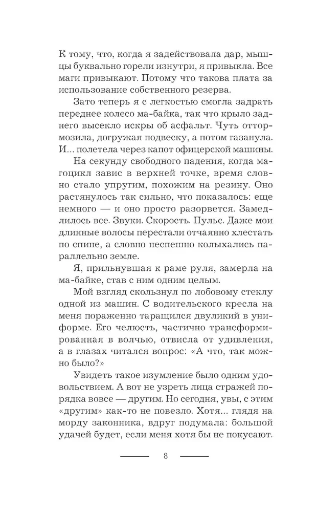 Kā aizsargāt diplomu no plēsējiem
