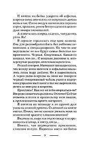 Kā aizsargāt diplomu no plēsējiem