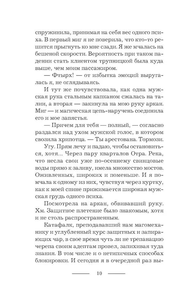 Kā aizsargāt diplomu no plēsējiem
