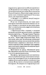 Kā aizsargāt diplomu no plēsējiem