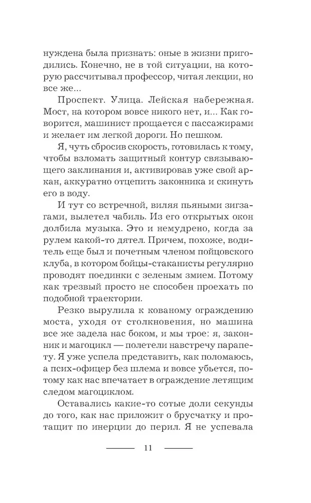 Kā aizsargāt diplomu no plēsējiem