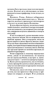 Kā aizsargāt diplomu no plēsējiem