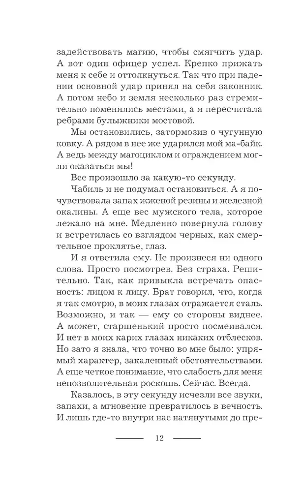Kā aizsargāt diplomu no plēsējiem