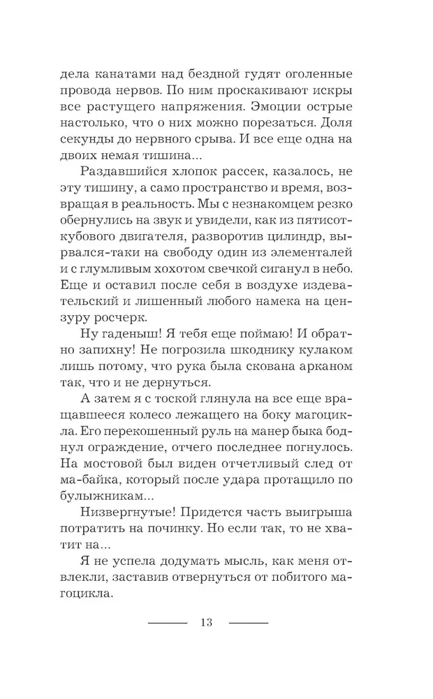 Kā aizsargāt diplomu no plēsējiem