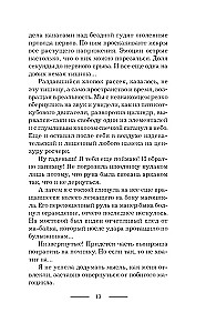 Kā aizsargāt diplomu no plēsējiem