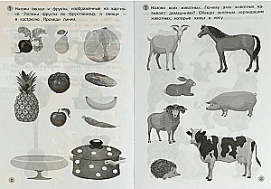 Pasaule apkārt. Darba burtnīca. Attīstām domāšanu un runu. 3-4 gadi