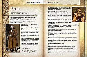 Tūkstošgadu gudrība