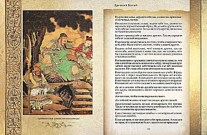 Tūkstošgadu gudrība