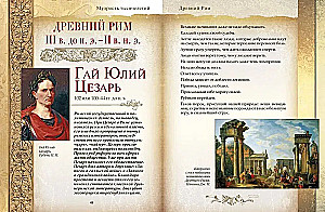 Tūkstošgadu gudrība