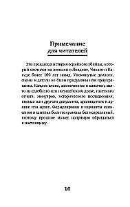 Ārsts-nogalinātājs. Šausmīgā stāsts par indētāju baltajā halātā