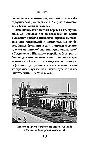 Ārsts-nogalinātājs. Šausmīgā stāsts par indētāju baltajā halātā