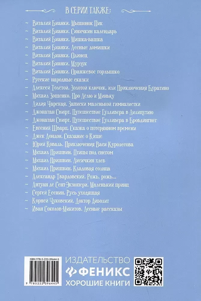 Mirdzums. Dzejoļi