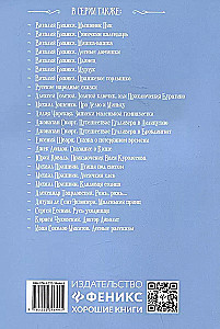 Mirdzums. Dzejoļi