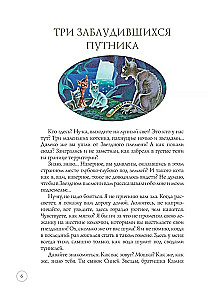 Dāvanas. Ciltis varoņi