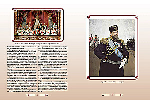 Матильда Кшесинская. Воспоминания
