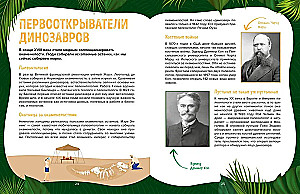 Dinozauru valstība