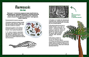 Dinozauru valstība