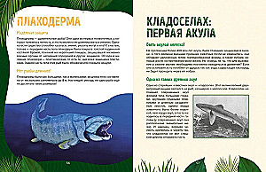 Dinozauru valstība